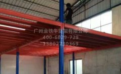 廣州閣樓貨架定制價(jià)格按平方算嗎？