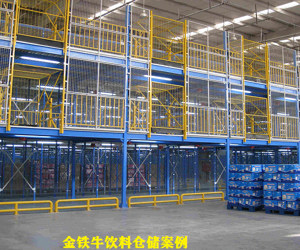 1588484913745050.png 倉(cāng)儲(chǔ)貨架