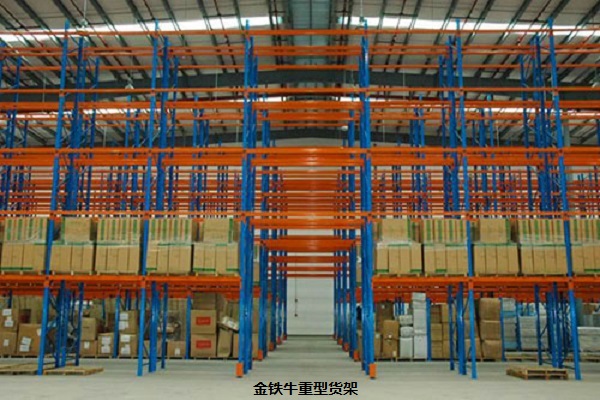 倉儲(chǔ)貨架 倉儲(chǔ)貨架
